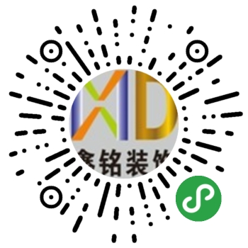 鑫銘裝飾